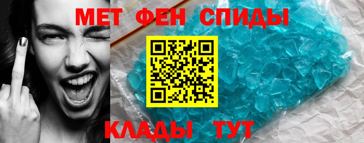 Коммунар  Амфетамин  Вход с VPN  Амфетамин 98%  Amphetamine 
