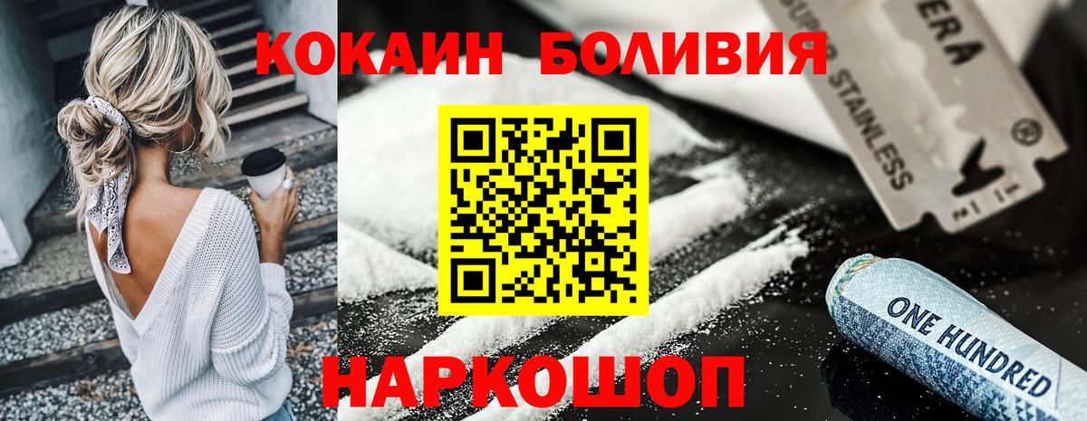 COCAIN Колумбийский Коммунар