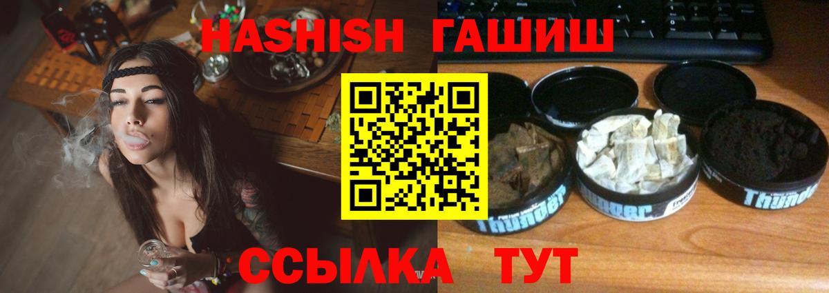 Коммунар  Меф   КОКАИН  Вход с VPN  Купить наркотик  ЭКСТАЗИ  Конопля  ГАШИШ  АМФ кристаллы 