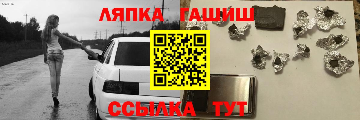 Гашиш hashish  Гашиш  ГАШИШ 40% ТГК  Коммунар  Вход с VPN 
