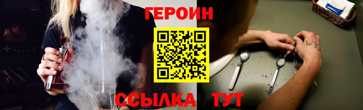 Коммунар  ГЕРОИН VHQ  Вход с VPN 