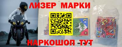 марихуана Кинель
