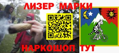 марихуана Кинель