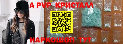 марихуана Кинель