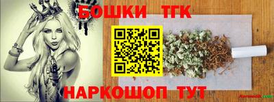 марихуана Кинель