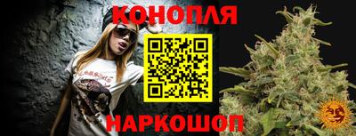 марихуана Кинель