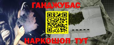 марихуана Кинель