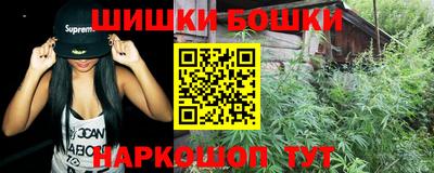 марихуана Кинель