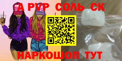 гидропоника Кингисепп