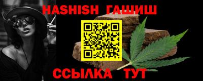 гидропоника Кингисепп
