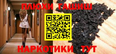 марихуана Кинель