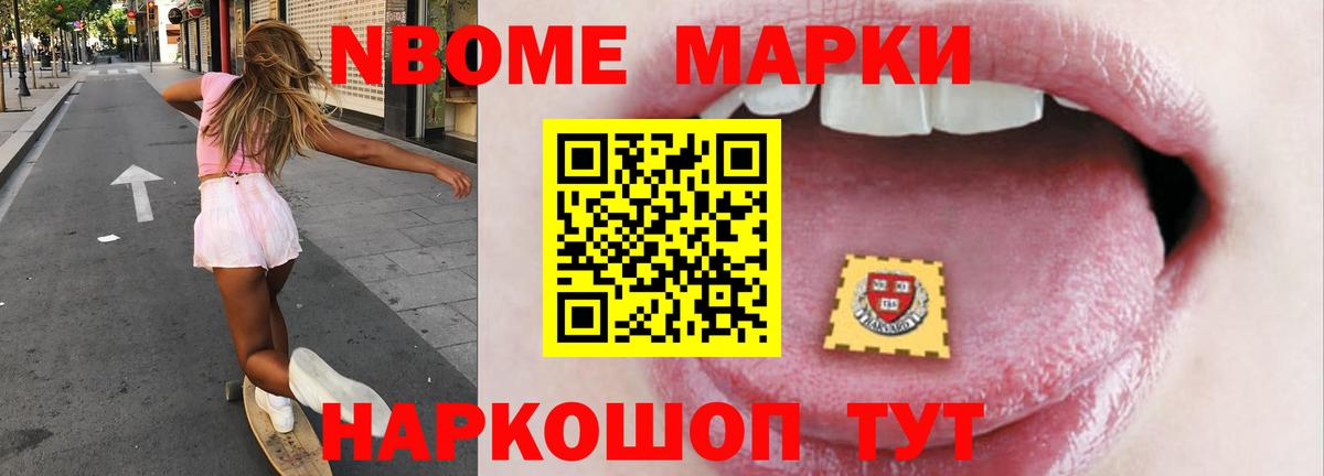 ЛСД экстази кислота Коммунар