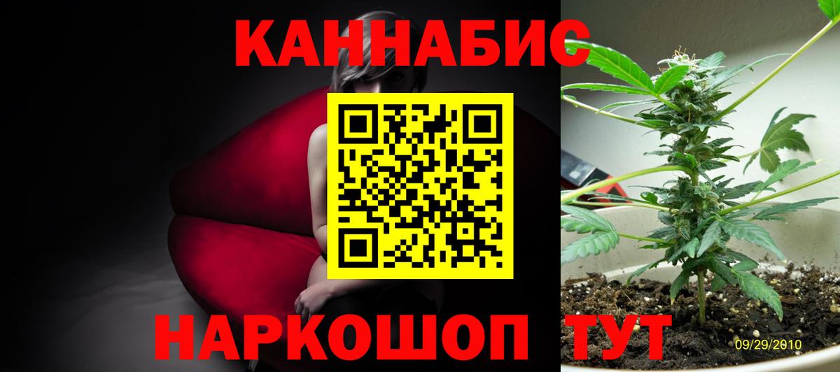 Каннабис THC 21% Коммунар