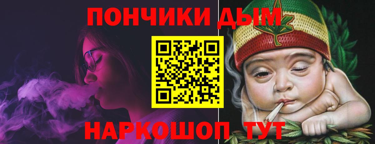 Коммунар  Канабис VHQ  Вход с VPN  Шишки марихуана план 